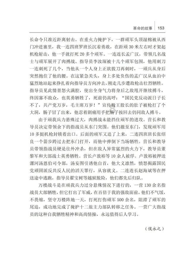 1月26日四大证券报头版头条内容精华摘要